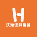 汉知语鲜果铺