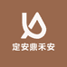 定安鼎禾安食品