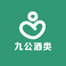 九公酒类专营店