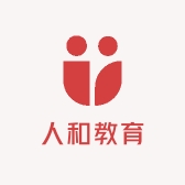 人和教育