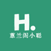 蕙兰阁小聪