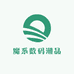魔系数码潮品店