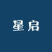 星启男装店