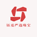 钰爰严选珠宝