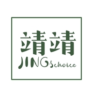 靖靖精品