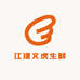 江津义虎生鲜