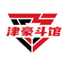 津豪斗馆