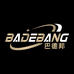 巴德邦锂电工具
