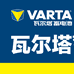 武汉瓦尔塔骆驼风帆蓄电池批发