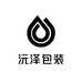 沅泽包装