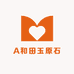 A和田玉原石