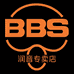 BBS润音专卖店