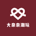 大奈奈潮玩