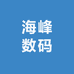 画江湖海峰专卖店