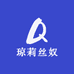 琼莉丝奴琼莉专卖店