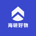 海研好物店