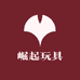 崛起玩具优选