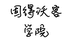 固得沃客企业店