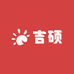 吉硕专营店