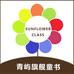 青屿图书旗舰店