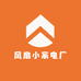风扇小家电厂
