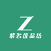 紫名优品坊