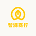 智源商行专卖
