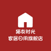 猫友时光家居日用旗舰店