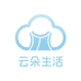 袜莎云朵精品店