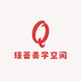 琼蕾美学空间