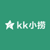 kk小捞