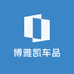 尚虎车品