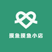 摸鱼摸鱼小店