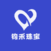 钧禾珠宝