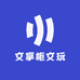 文掌柜文玩