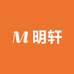 明轩精选服饰
