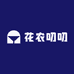 花农叨叨