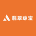 翡翠大师汇小梅珠宝