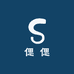 偲偲轻奢潮包馆