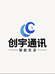 创宇通讯