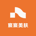 宸宸美肤