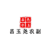 昌玉尧农副产品