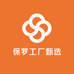 保罗工厂甄选精品店