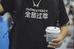 全部过萃studio啡鱼咖啡师穿搭范er