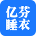 亿芬睡衣
