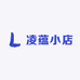 凌蕴小店