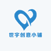 世宇创意小铺