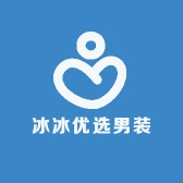 冰冰优选男装