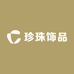 米梦珠宝
