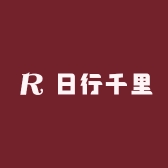 日行千里鞋业